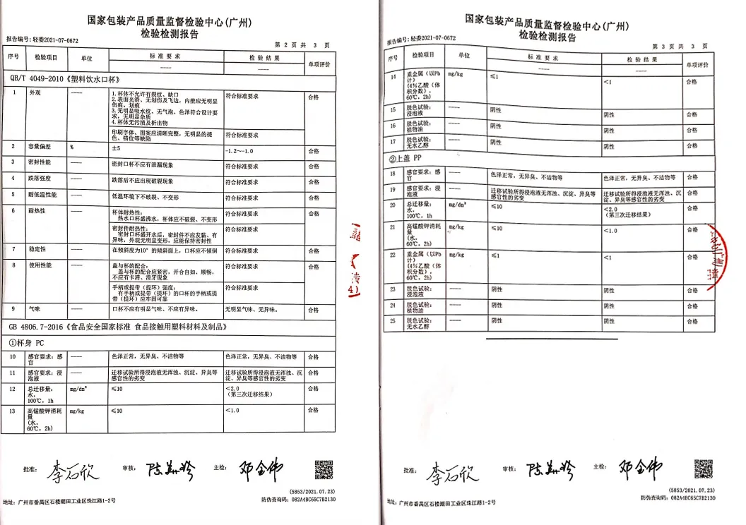 博士有成學習桌開學季活動