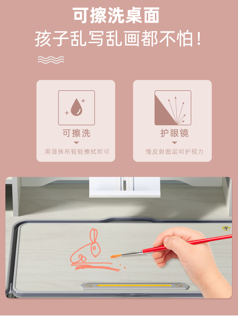 兒童健康學習桌桌面可涂鴉，不怕孩子亂寫亂畫